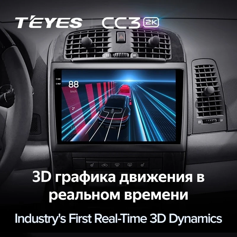 Штатная магнитола Teyes CC3 2K 4/32 Cadillac SRX (2003-2009)