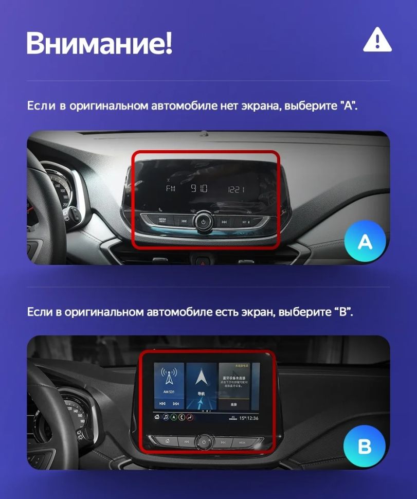 Штатная магнитола Teyes LUX ONE 4/32 Chevrolet Orlando 2 (2018-2023) Тип-A