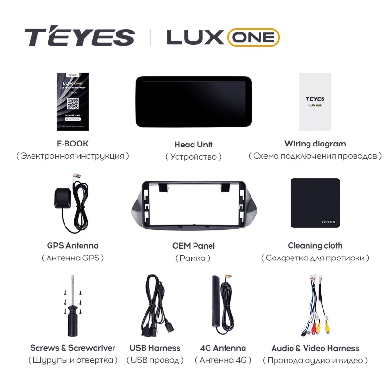 Штатная магнитола Teyes LUX ONE 4/64 Chevrolet Orlando 2 (2018-2023) Тип-A