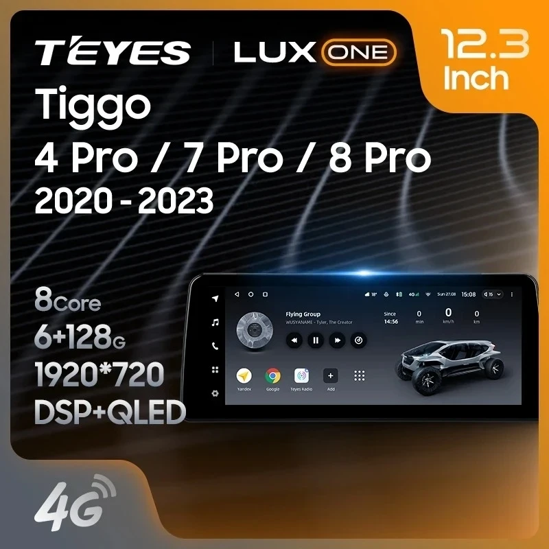 Штатная магнитола Teyes LUX ONE 4/32 Chery Tiggo 8 Pro (2021-2023) (split)