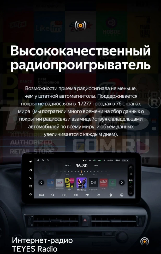 Штатная магнитола Teyes LUX ONE 6/128 Opel Insignia G09 ZG09 (2008-2013)