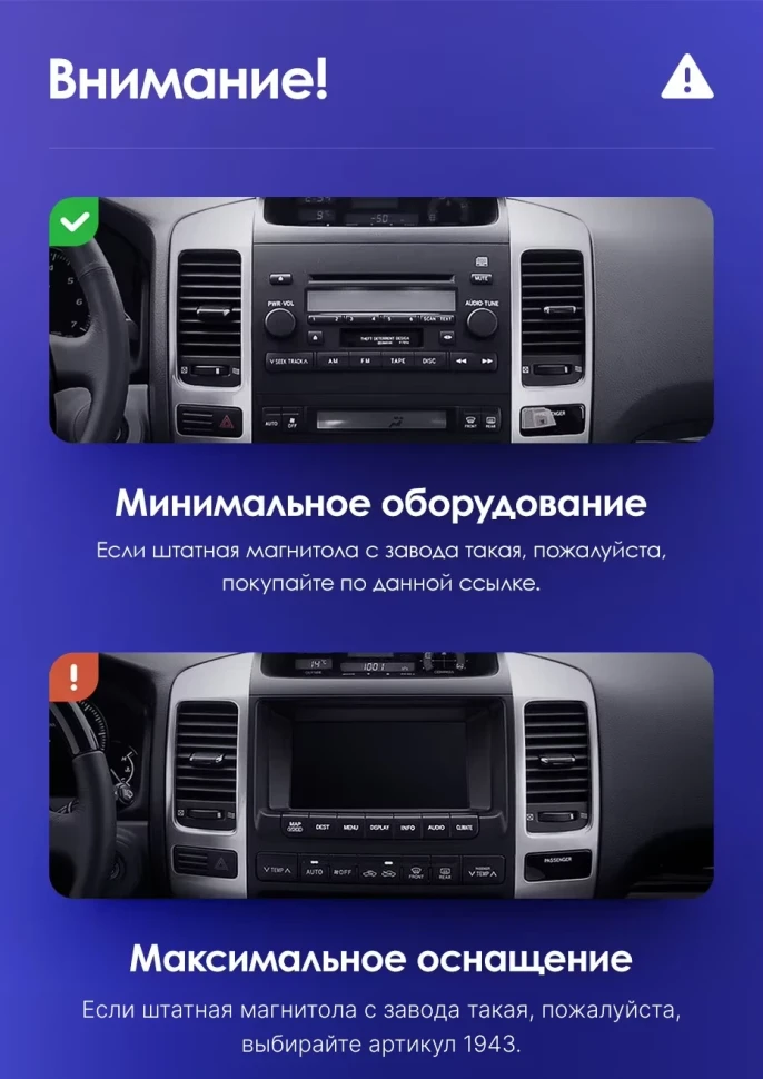 Штатная магнитола Teyes CC3L 4/64 Toyota Land Cruiser Prado J120 (2002-2009) F1 Тип-B