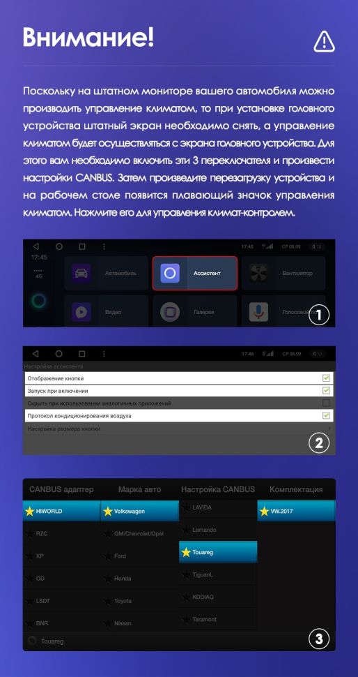 Штатная магнитола Teyes CC3L 4/64 Volkswagen Touareg FL NF (2010-2018) Тип-B