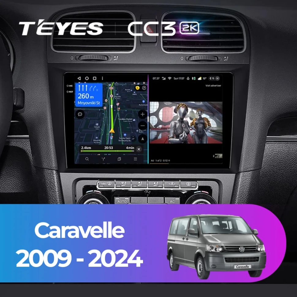 Штатная магнитола Teyes CC3 2K 4/32 Volkswagen Caravelle (2009-2024)