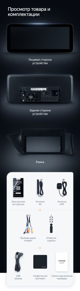 Штатная магнитола Teyes LUX ONE 4/32 Lexus ES ES200 ES250 ES300h ES350 XV60 VI 6 (2012-2018) Тип-A