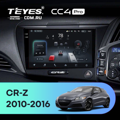 Штатная магнитола Teyes CC4 Pro 12/256 Honda CR-Z 1 (2010-2016) Правый руль