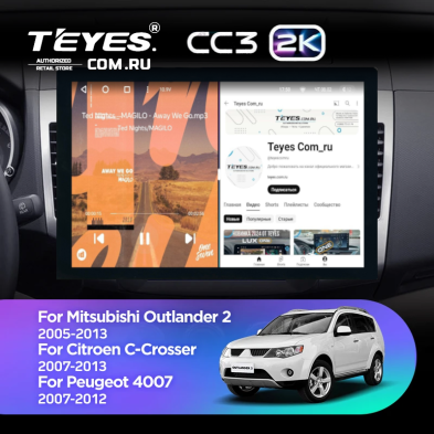 Штатная магнитола Teyes CC3 2K 360 6/128 Peugeot 4007 (2007-2012) Тип-B (13")