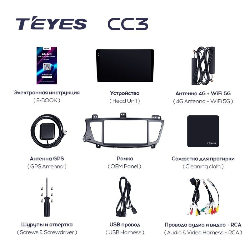 Штатная магнитола Teyes CC3 4/32 Kia Cadenza K7 (2011-2012)