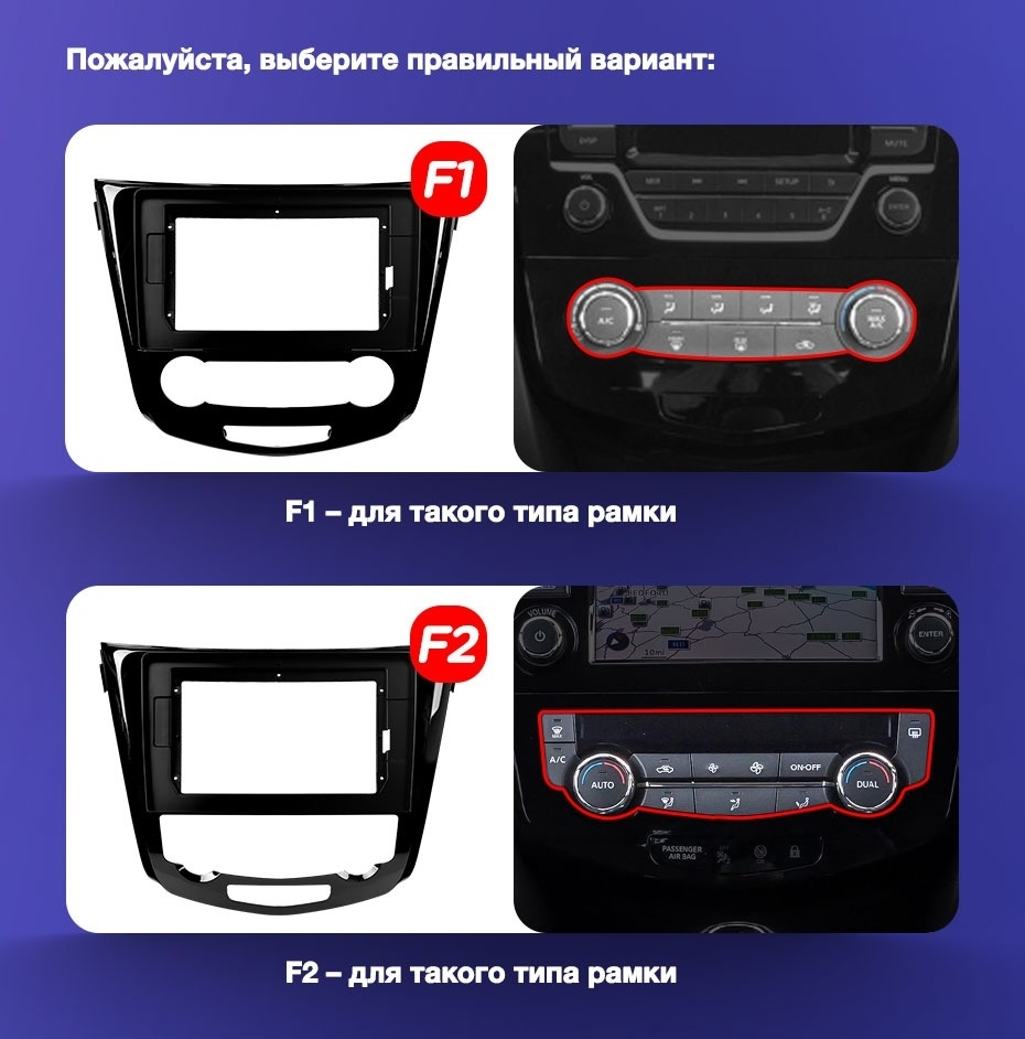 Штатная магнитола Teyes CC3 4/32 Nissan Qashqai 2 (2013-2021) F2 климат контроль Тип-AB