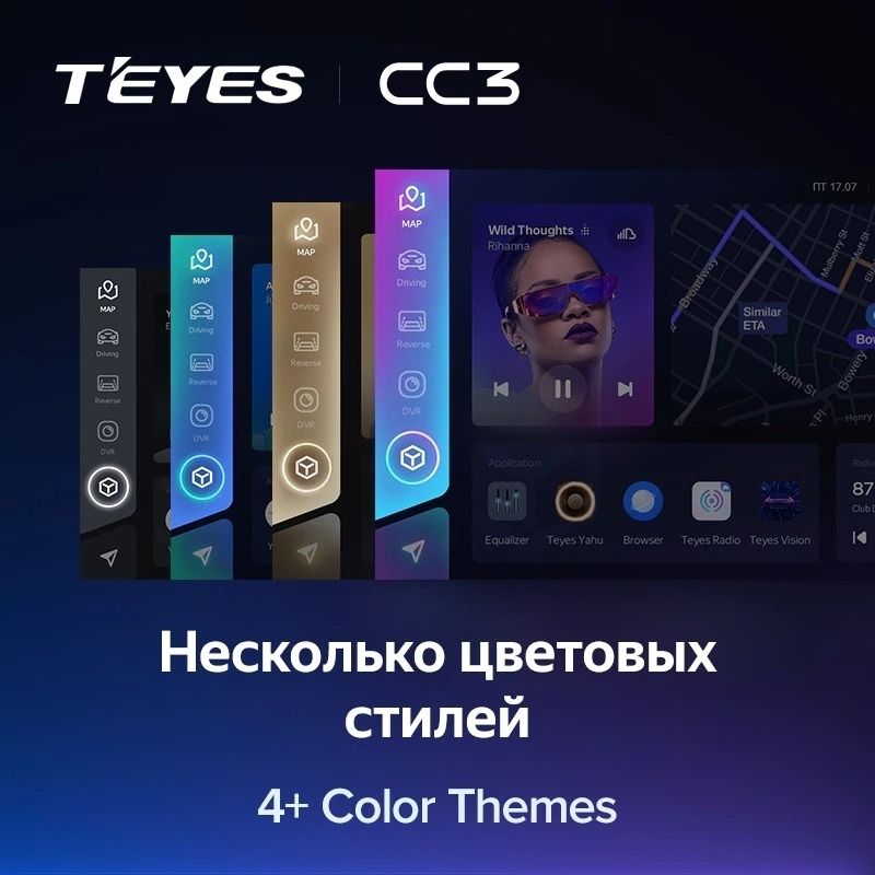 Штатная магнитола Teyes CC3 4/32 Nissan Qashqai 2 (2013-2021) F2 климат контроль Тип-AB