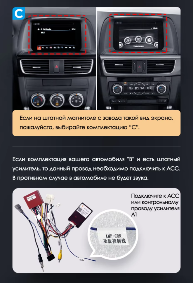 Штатная магнитола Teyes LUX ONE 4/32 Mazda CX-5 (2012-2015) Тип-B