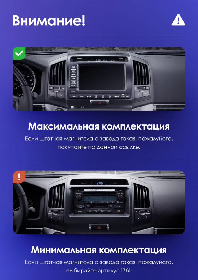 Штатная магнитола Teyes CC3 2K 6/128 Toyota Land Cruiser 11 200 (2007-2015) F2 Тип-B