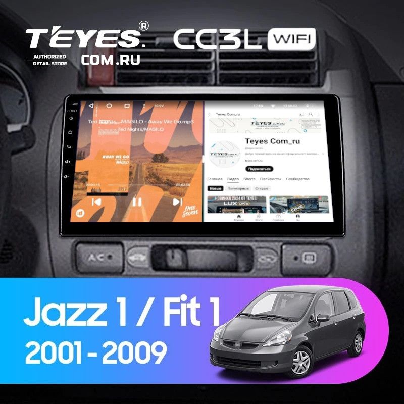 Штатная магнитола Teyes CC3L WiFi 2/32 Honda Jazz 1 (2001-2009)