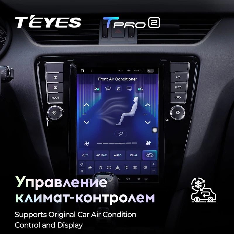 Штатная магнитола Tesla style Teyes TPRO 2 4/64 Skoda Octavia 3 A7 (2013-2018) Тип-A