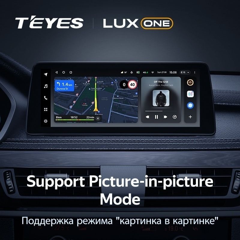 Штатная магнитола Teyes LUX ONE 6/128 BMW X6 F16 (EVO) (2013-2020)