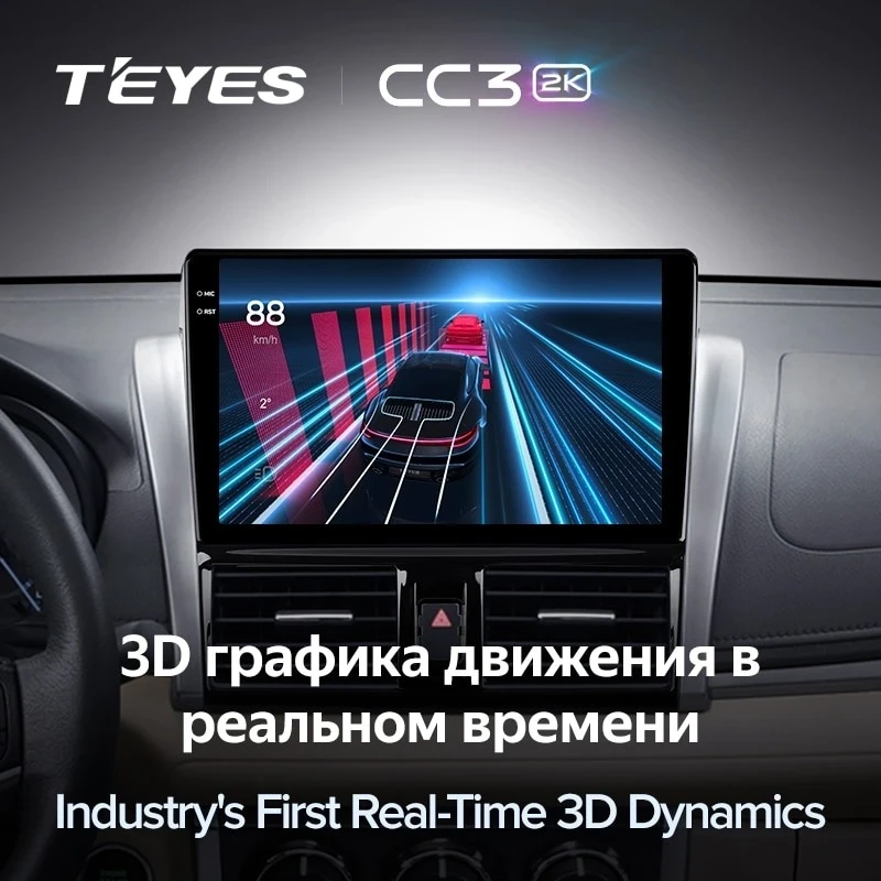 Штатная магнитола Teyes CC3 2K 4/64 Toyota Vios XP150 (2013-2020)