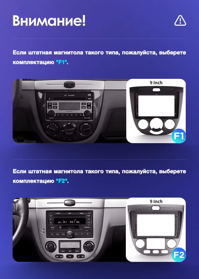Штатная магнитола Teyes CC3 2K 4/32 Chevrolet Lacetti J200 (2004-2013) F2 Тип-A