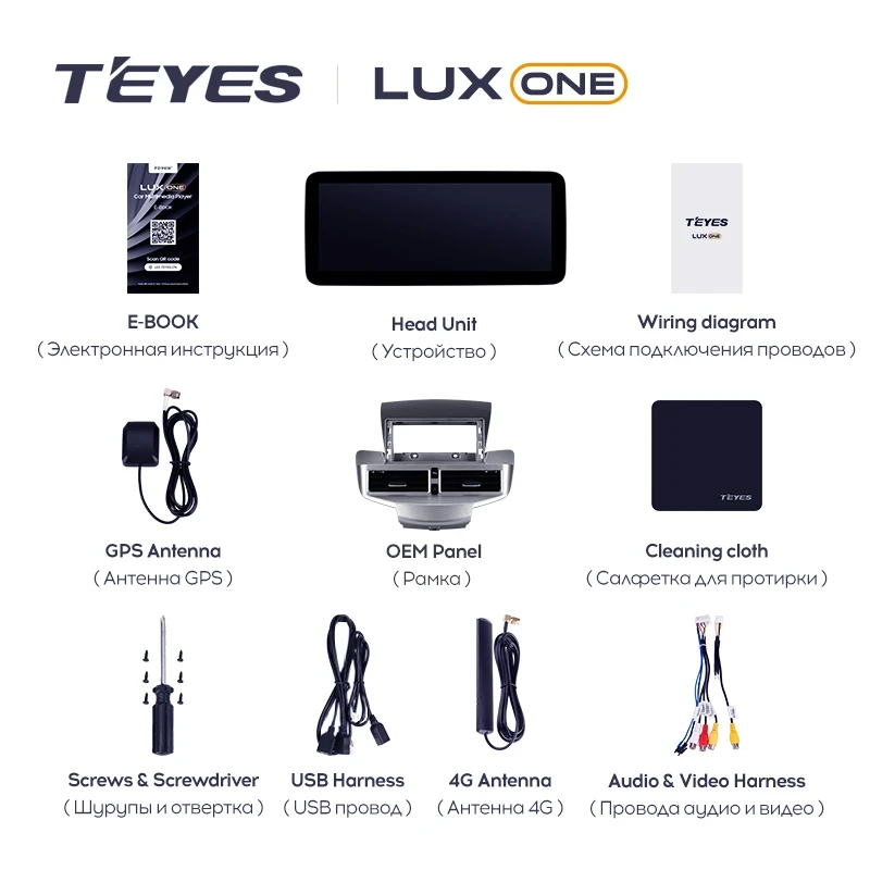 Штатная магнитола Teyes LUX ONE 4/64 Ford Fiesta Mk 6 (2013-2018) Тип-B