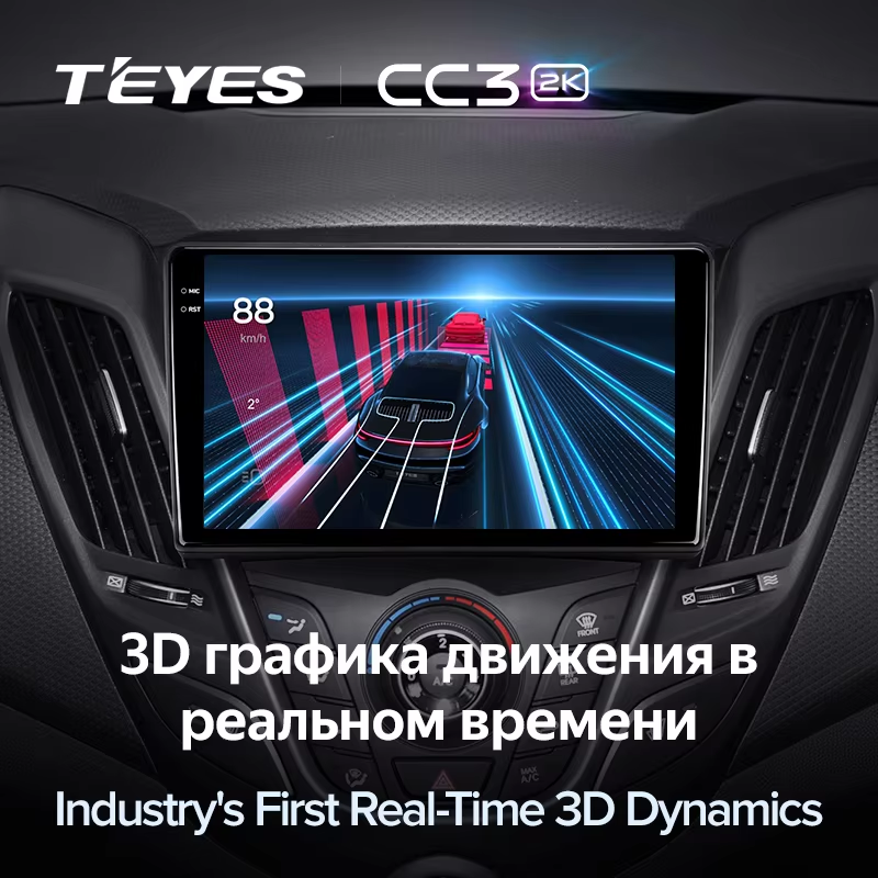 Штатная магнитола Teyes CC3 2K 4/64 Hyundai Veloster FS (2011-2017) Тип-A