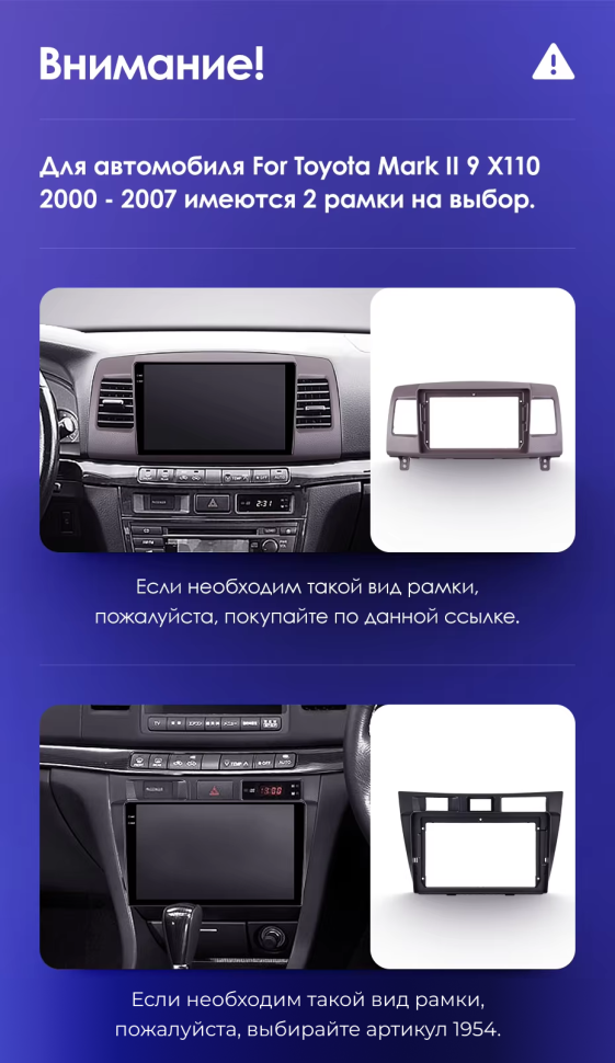 Штатная магнитола Teyes CC3L 4/64 Toyota Mark II 9 X110 (2000-2007) F2