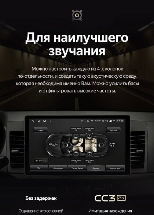 Штатная магнитола Teyes CC3 2K 4/64 Mitsubishi Lancer 10 CY (2007-2012) Тип-B (13")