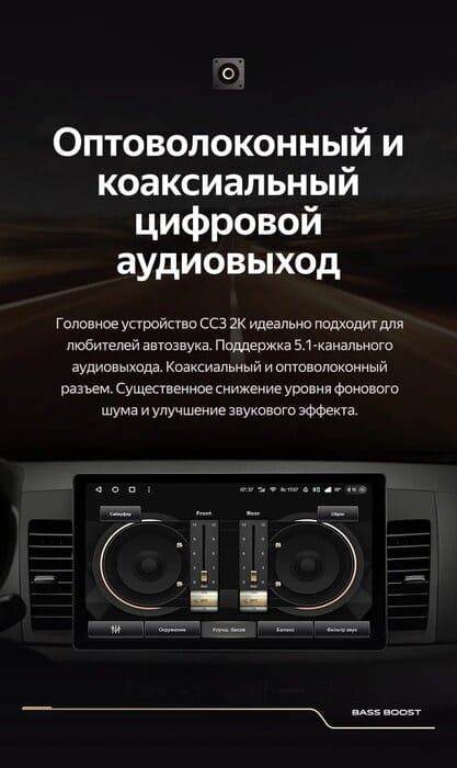 Штатная магнитола Teyes CC3 2K 4/64 Mitsubishi Lancer 10 CY (2007-2012) Тип-B (13")