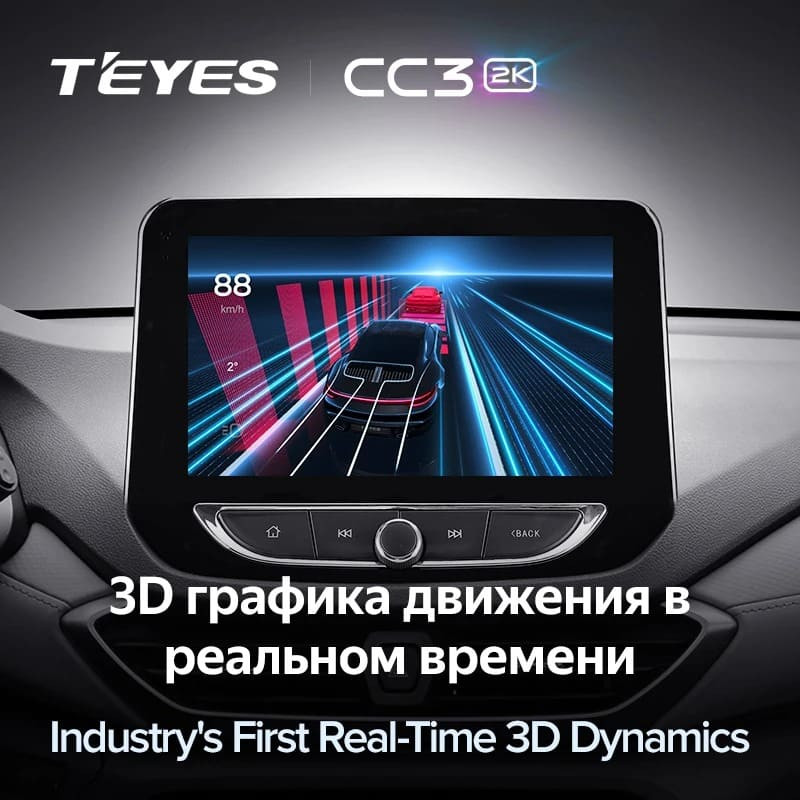 Штатная магнитола Teyes CC3 2K 6/128 Chevrolet Orlando 2 (2018-2023)