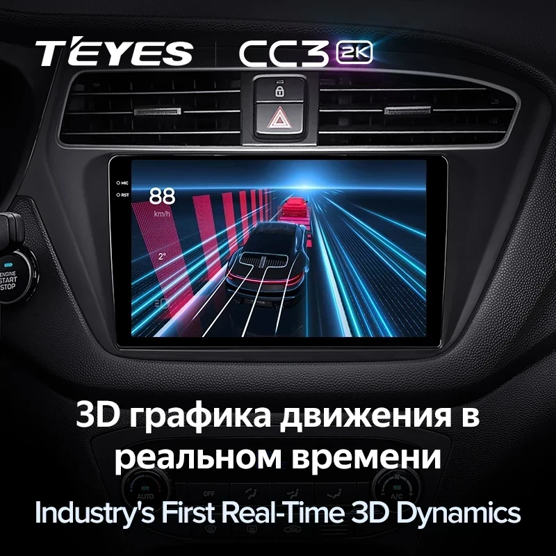 Штатная магнитола Teyes CC3 2K 6/128 Hyundai i20 2 GB (2018-2020)