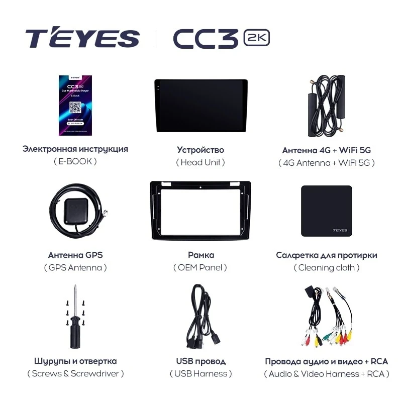 Штатная магнитола Teyes CC3 2K 4/32 GAC GS7 GS8 (2017-2019)