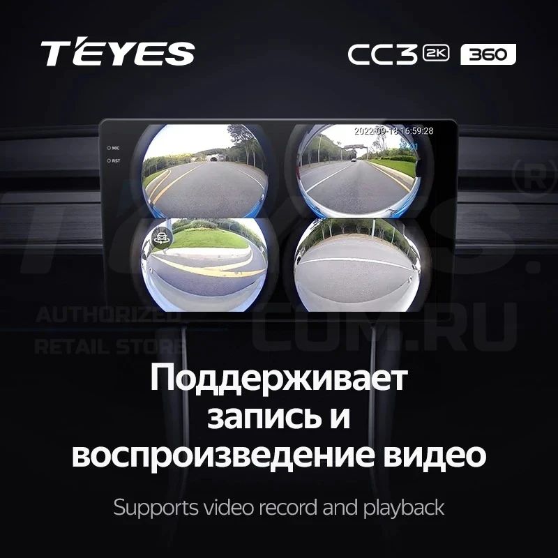 Штатная магнитола Teyes CC3 2K 360 6/128 Chevrolet Aveo T250 (2006-2012) (13")