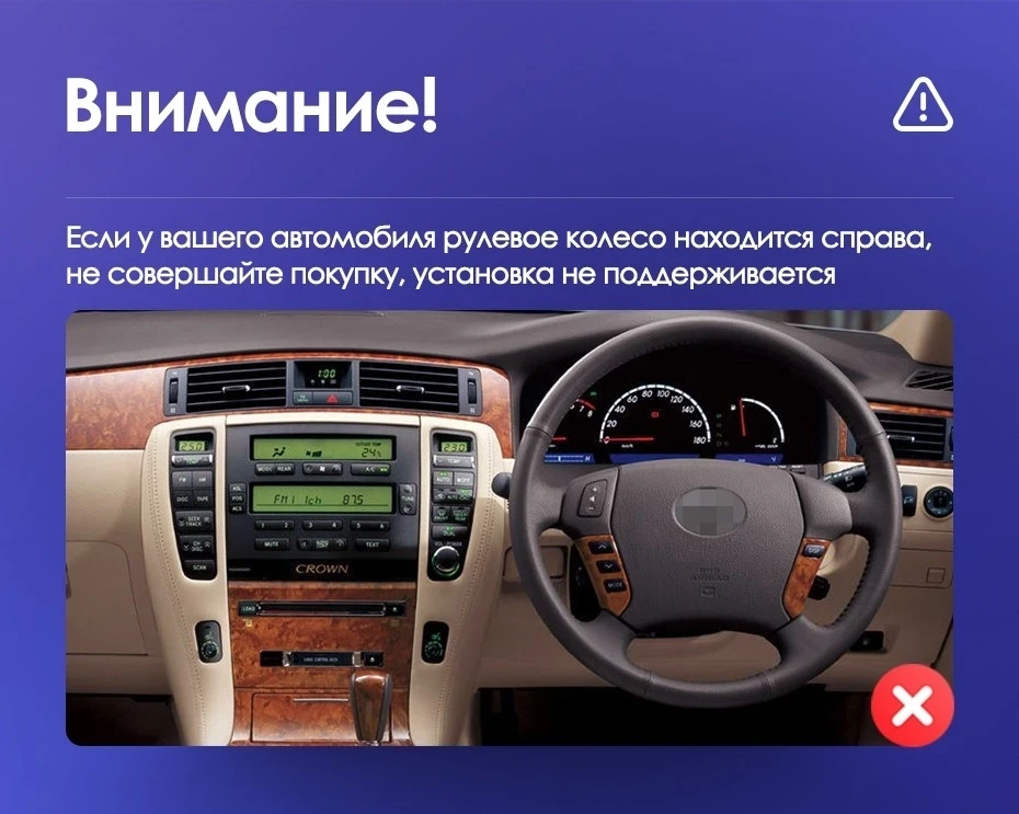 Штатная магнитола Teyes CC3 4/32 Toyota Crown 12 S180 (1999-2008)