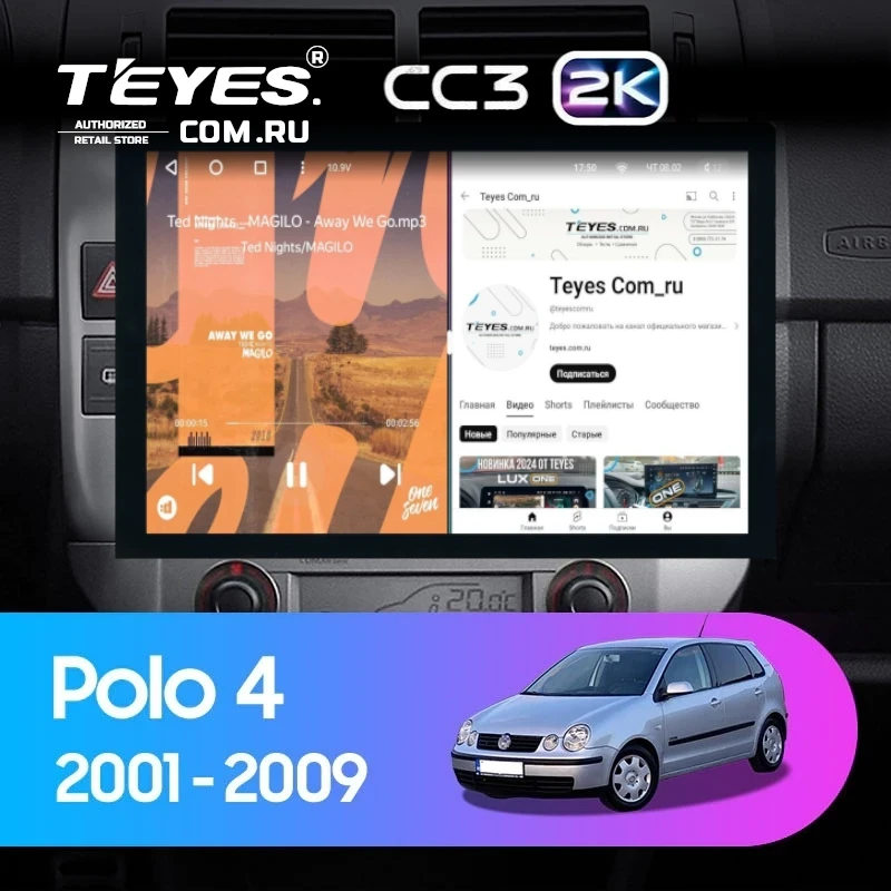 Штатная магнитола Teyes CC3 2K 360 6/128 Volkswagen Polo Mk4 (2001-2009) F2 (13")