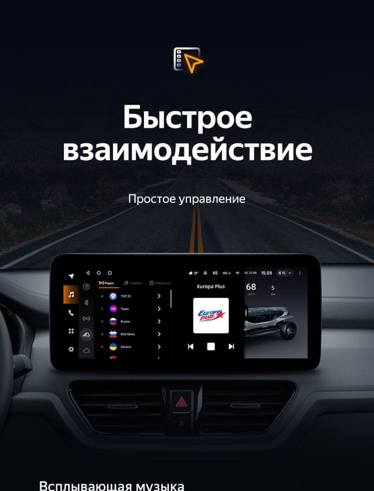 Штатная магнитола Teyes LUX ONE 4/32 Kia Sportage (2018-2019) Тип-A