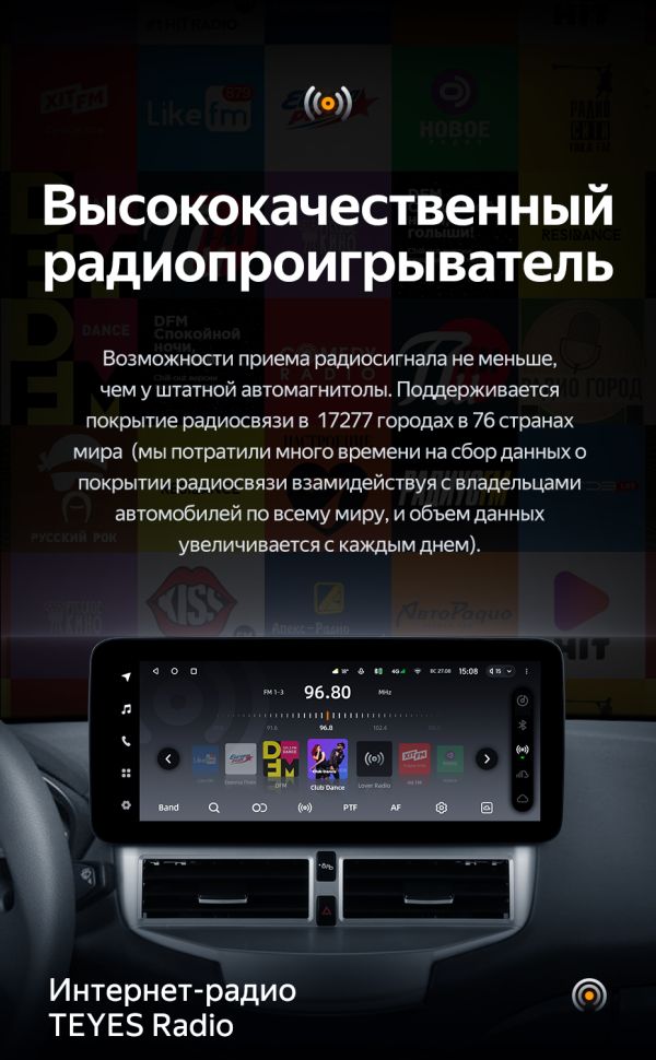 Штатная магнитола Teyes LUX ONE 4/32 Ford Fiesta Mk 6 (2009-2012) Тип-A