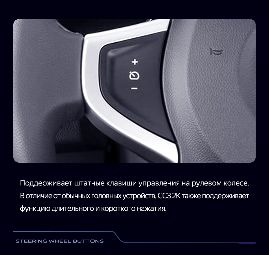 Штатная магнитола Teyes CC3 2K 4/32 Renault Koleos (2008-2016) Тип-B