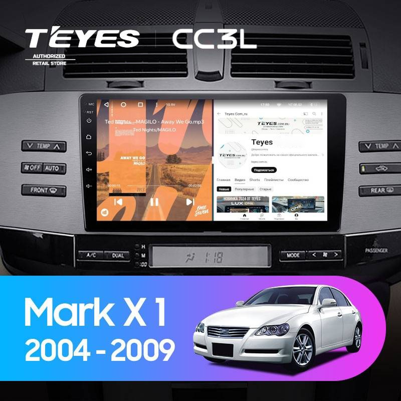 Штатная магнитола Teyes CC3L 4/64 Toyota Mark X 1 X120 (2004-2009)