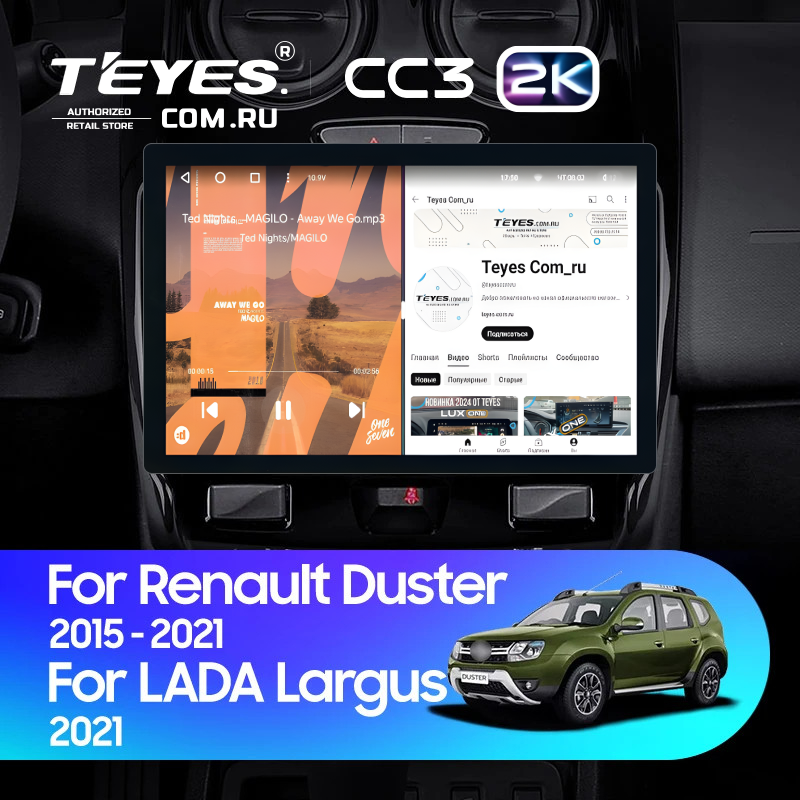 Штатная магнитола Teyes CC3 2K 4/32 Renault Duster (2015-2021) F1 (11")