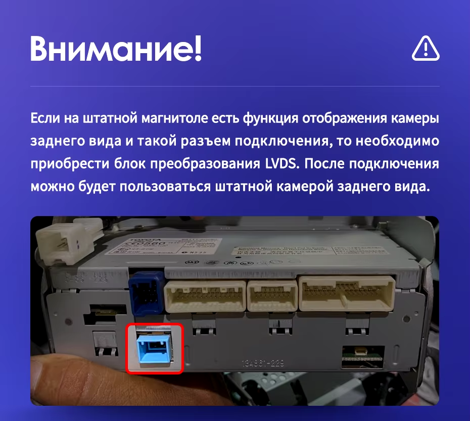 Штатная магнитола Teyes CC3 2K 6/128 Toyota Land Cruiser 200 (2007-2015) F1