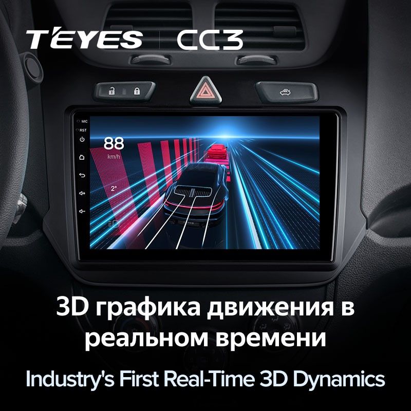 Штатная магнитола Teyes CC3 4/32 Chevrolet Cobalt 2 (2011-2018)