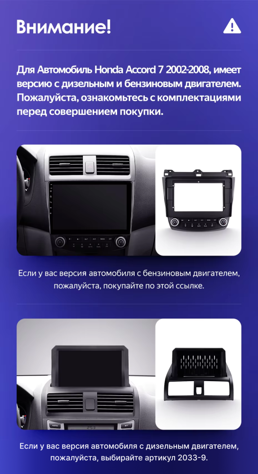 Штатная магнитола Teyes CC3 2K 6/128 Honda Accord 7 (2002-2008) F2 (11")