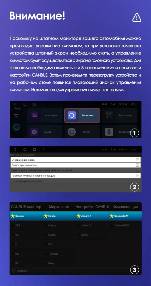 Штатная магнитола Teyes CC3 2K 6/128 Honda Accord 7 (2002-2008) F2 (11")