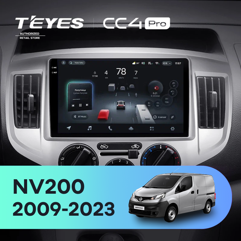 Штатная магнитола Teyes CC4 Pro 12/256 Nissan NV200 M20 (2009-2023)