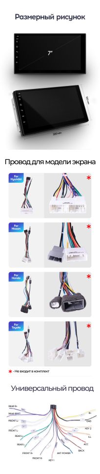 Магнитола Teyes CC2 Plus 3/32 Toyota Универсал 7"