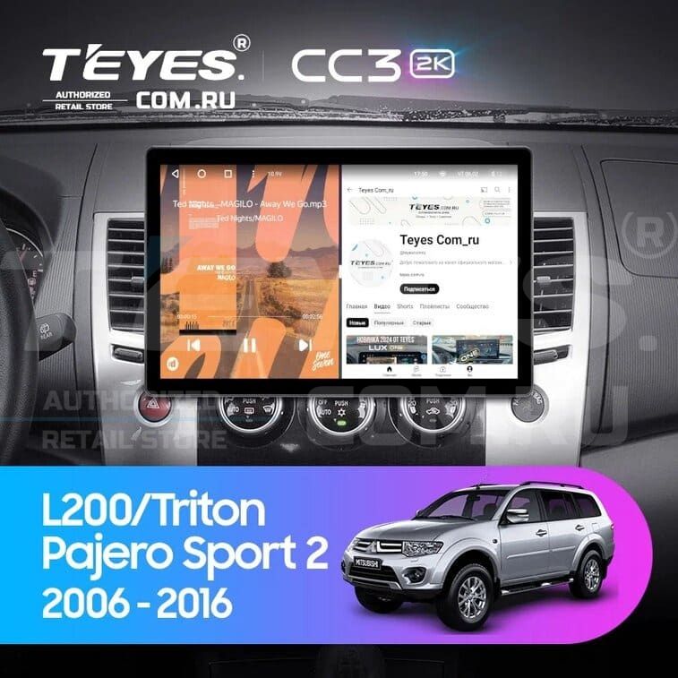 Штатная магнитола Teyes CC3 2K 360 6/128 Mitsubishi Pajero Sport 2 (2008-2016) (13")
