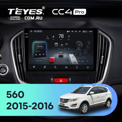 Штатная магнитола Teyes CC4 Pro 12/256 BaoJun 560 (2015-2016)