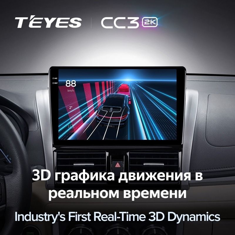 Штатная магнитола Teyes CC3 2K 360 6/128 Toyota Vios XP150 (2013-2020)