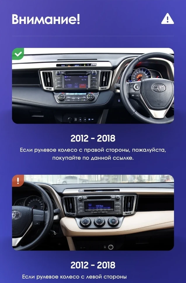 Штатная магнитола Teyes CC3 4/32 Toyota RAV4 4 XA40 5 XA50 (2012-2018) Правый руль