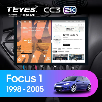 Штатная магнитола Teyes CC3 2K 4/64 Ford Focus 1 (1998-2005) (13")