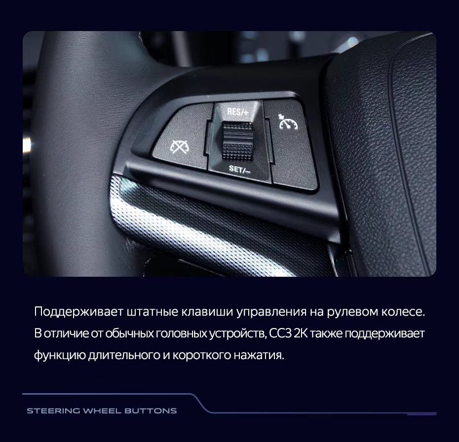 Штатная магнитола Teyes CC3 2K 4/32 Chevrolet Malibu 8 (2012-2015)