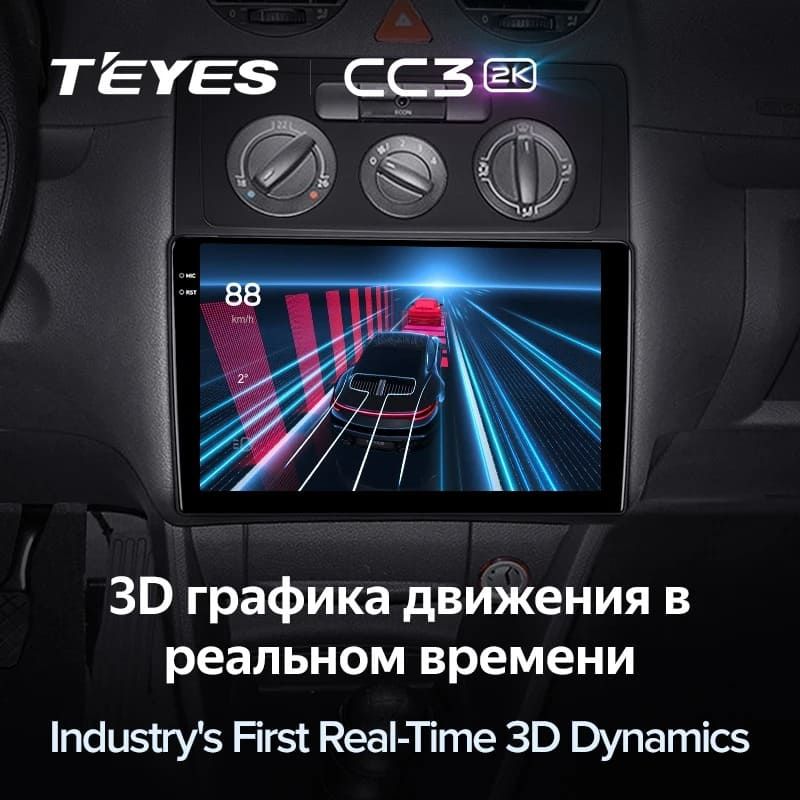 Штатная магнитола Teyes CC3 2K 4/64 Volkswagen Caddy 2K (2004-2010)